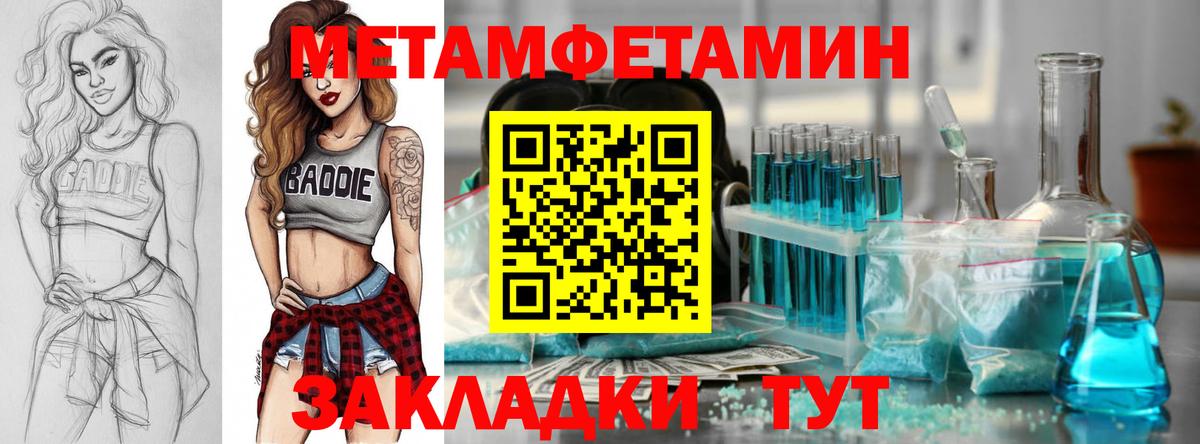 Вологда  АМФЕТАМИН Розовый  omg ссылки  Вход с VPN  АМФ 