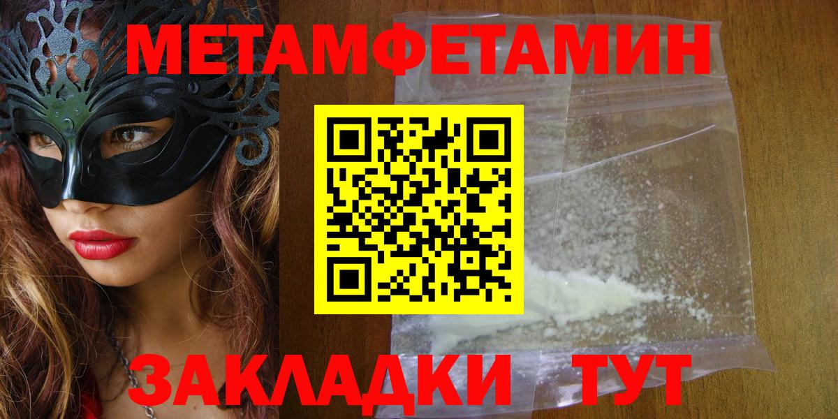 Amphetamine Premium Вологда