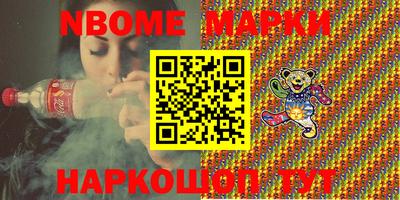 синтетический гашиш Бугуруслан