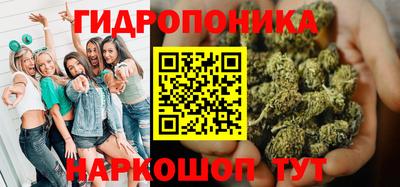 гашиш Будённовск