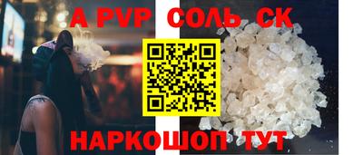 синтетический гашиш Бугуруслан