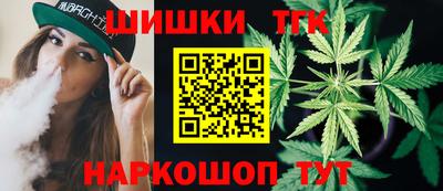 синтетический гашиш Бугуруслан