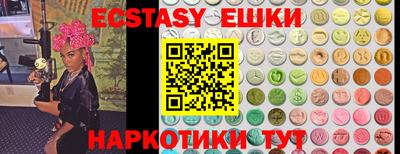 синтетический гашиш Бугуруслан