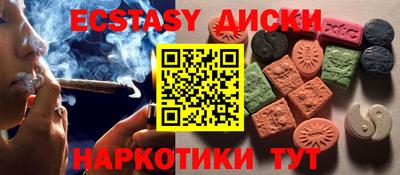 mdma Бузулук