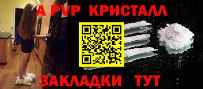 синтетический гашиш Бугуруслан