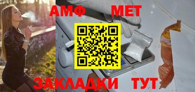 синтетический гашиш Бугуруслан