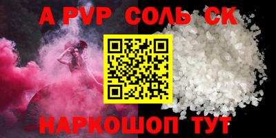 синтетический гашиш Бугуруслан