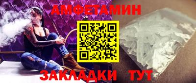 синтетический гашиш Бугуруслан