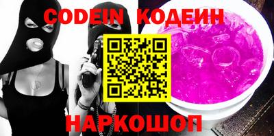 синтетический гашиш Бугуруслан