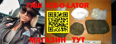 синтетический гашиш Бугуруслан