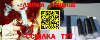 гашиш Будённовск