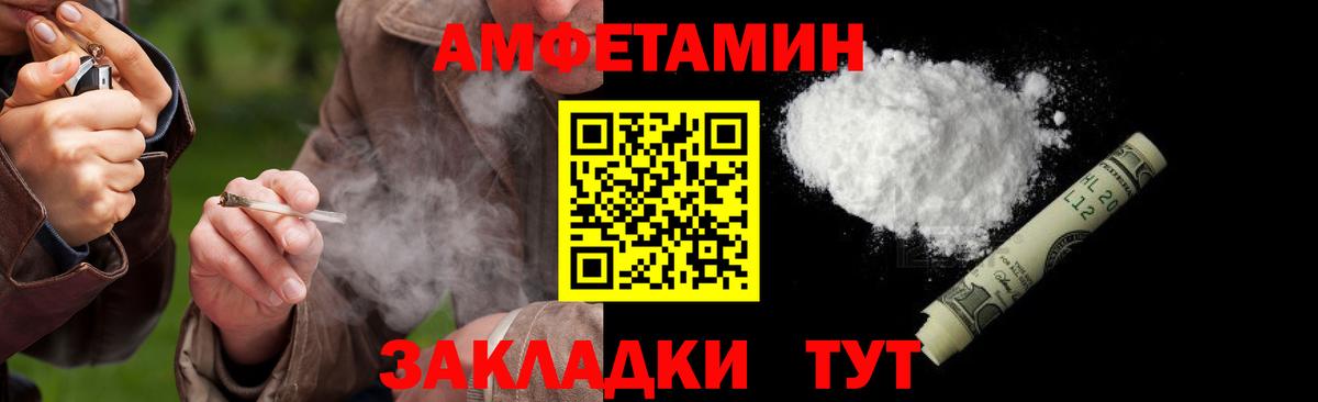 Первитин витя Вологда