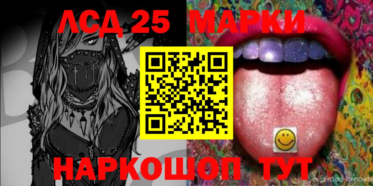Марки N-bome 1,8мг Вологда
