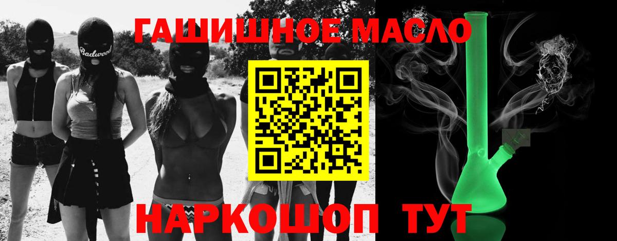 Вологда  Дистиллят ТГК концентрат  Вход с VPN  ТГК вейп 