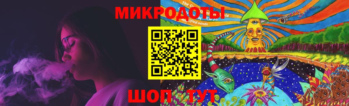 Вологда  Галлюциногенные грибы мицелий  Вход с VPN  Псилоцибиновые грибы MAGIC MUSHROOMS 