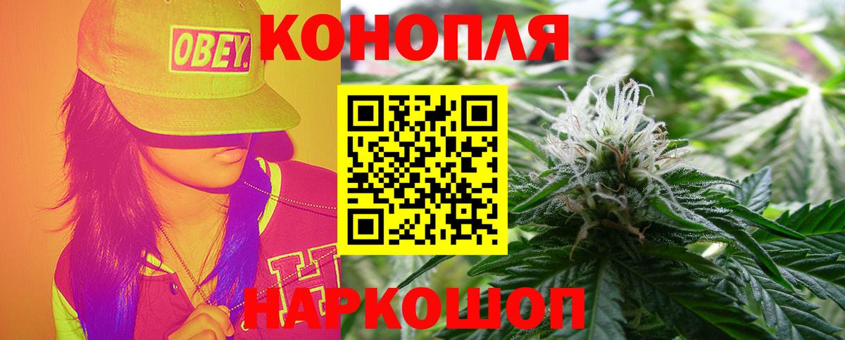 Каннабис LSD WEED Вологда