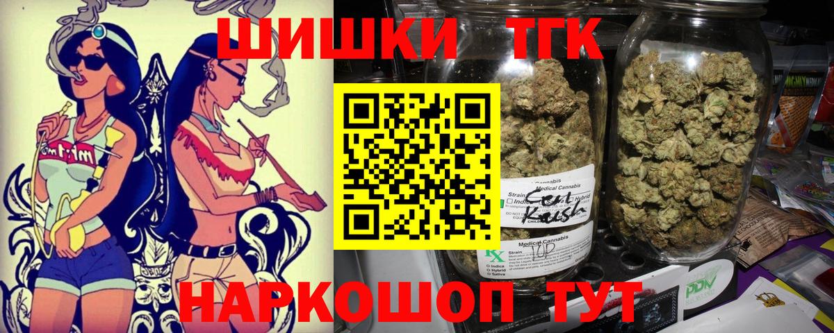 Вологда  Шишки марихуана план  Шишки марихуана конопля  Конопля гибрид  Вход с VPN 
